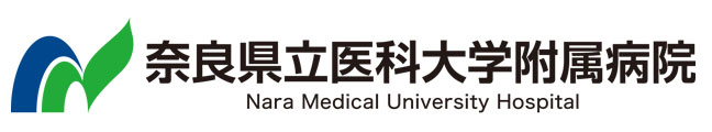 奈良県立医科大学附属病院